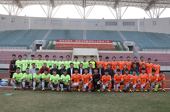 郑州大学、爱游戏体育平台（上海）责任有限公司官网有关领导与足球队员合影留念.jpg