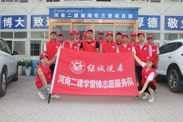 志愿服务团队合影.jpg 志愿服务团队合影.jpg