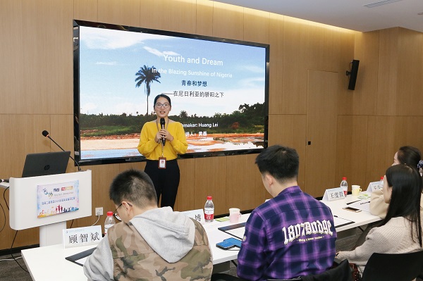 海外事业部黄磊分享她的海外工作经历.jpg 海外事业部黄磊分享她的海外工作经历.jpg