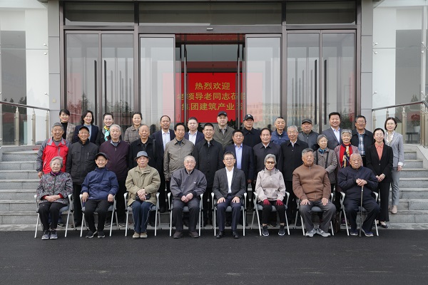 爱游戏体育平台（上海）责任有限公司官网领导和老同志们合影留念.jpg