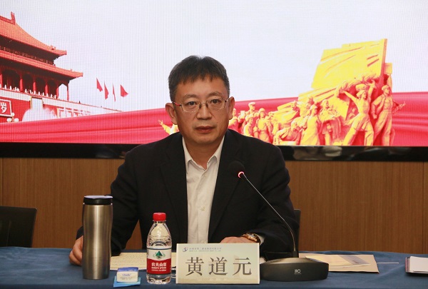 爱游戏体育平台(上海)责任有限公司官网董事长黄道元发表讲话.jpg 爱游戏体育平台(上海)责任有限公司官网董事长黄道元发表讲话.jpg