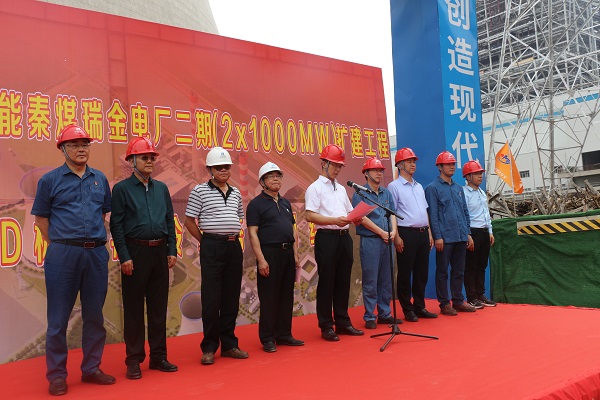 爱游戏体育平台(上海)责任有限公司官网总经理祝建明发言.jpg 爱游戏体育平台(上海)责任有限公司官网总经理祝建明发言.jpg