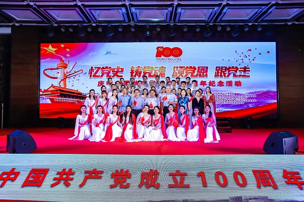 爱游戏体育平台(上海)责任有限公司官网董事长黄道元、党委书记张会民等到场领导和大合唱演员合影留念.jpg 爱游戏体育平台(上海)责任有限公司官网董事长黄道元、党委书记张会民等到场领导和大合唱演员合影留念.jpg