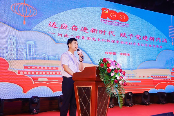 爱游戏体育平台(上海)责任有限公司官网办公室李禄洋进行经验交流.jpg 爱游戏体育平台(上海)责任有限公司官网办公室李禄洋进行经验交流.jpg