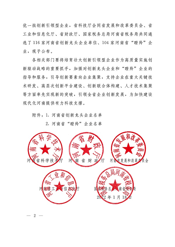 qrcode_for_gh_3a35af5b8edd_1280.jpg qrcode_for_gh_3a35af5b8edd_1280.jpg