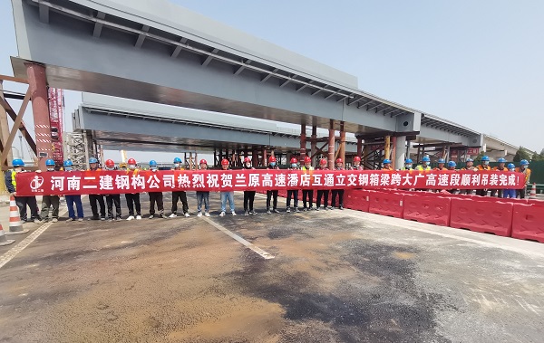 全体施工管理人员合影.jpg 全体施工管理人员合影.jpg