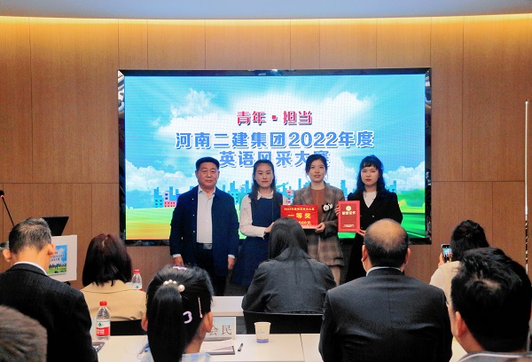 爱游戏体育平台(上海)责任有限公司官网党委书记张会民为一等奖获得选手颁奖.jpg 爱游戏体育平台(上海)责任有限公司官网党委书记张会民为一等奖获得选手颁奖.jpg