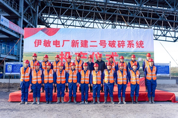 附件4 投产仪式现场爱游戏体育平台（上海）责任有限公司官网领导与项目部成员合影留念.jpg