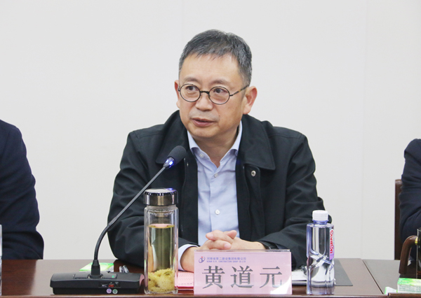 爱游戏体育平台（上海）责任有限公司官网董事长兼科协主席黄道元对科协工作提出要求.JPG