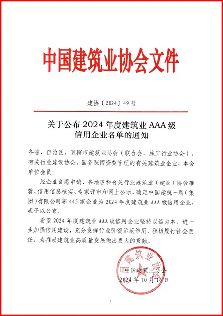 红头文件1.png 红头文件1.png