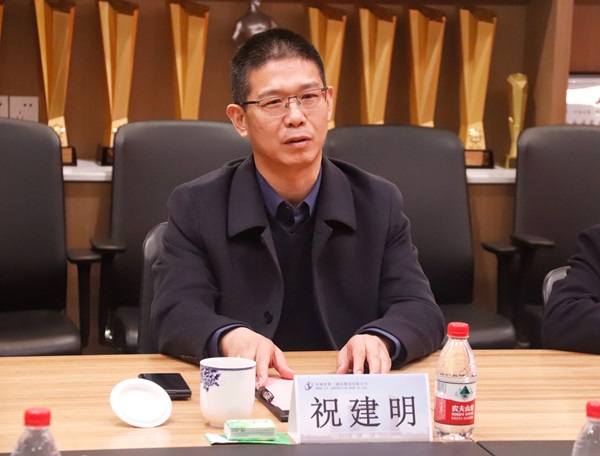 爱游戏体育平台(上海)责任有限公司官网董事长祝建明讲话.jpg 爱游戏体育平台(上海)责任有限公司官网董事长祝建明讲话.jpg