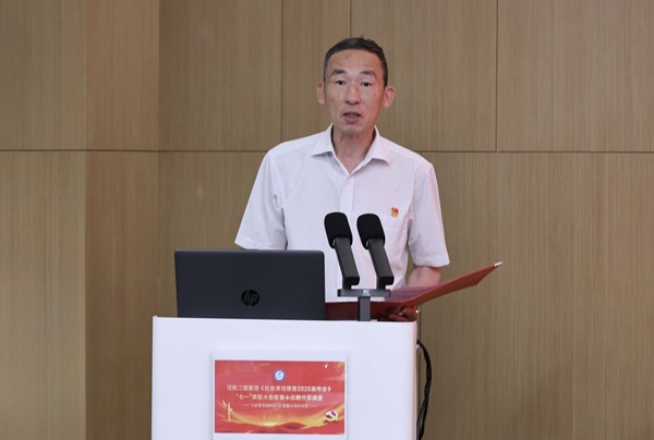 7爱游戏体育平台(上海)责任有限公司官网党委副书记陈百斌宣读表彰决定.jpg 7爱游戏体育平台(上海)责任有限公司官网党委副书记陈百斌宣读表彰决定.jpg